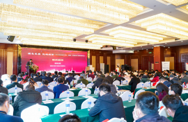 2020年度中新工聯湖南新能源工程聯盟年會