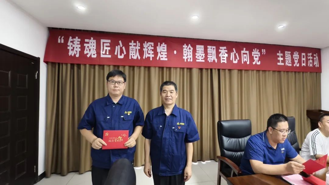 舉辦慶祝中國共產黨成立104周年主題黨日活動8.jpg