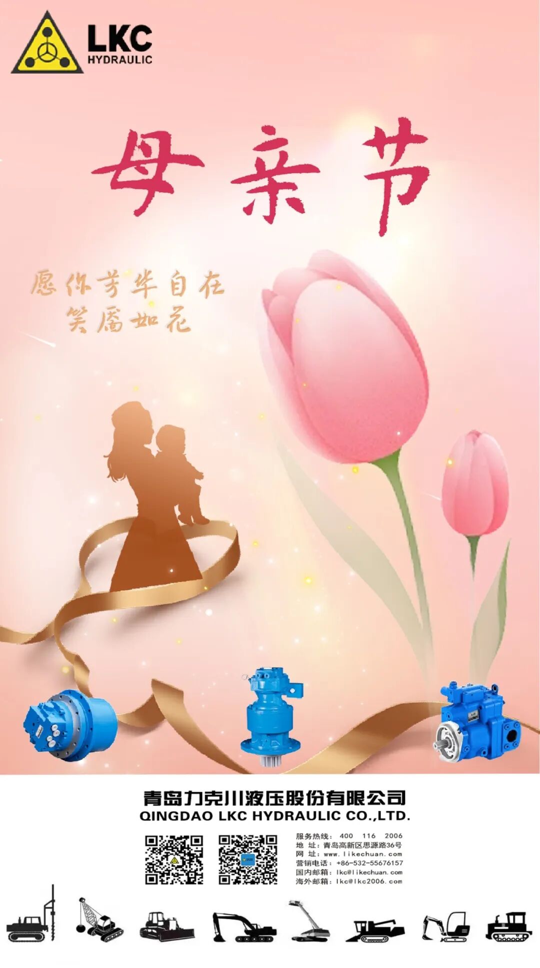 母親節 是媽媽，更是自己.jpg