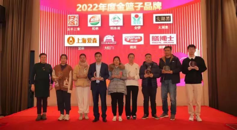 生鮮行業“奧斯卡”頒獎！太湖黑連續5年榮獲兩項殊榮！